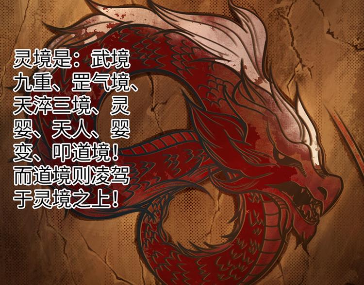 第29话31