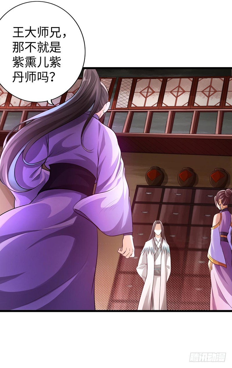 49-天火王平7