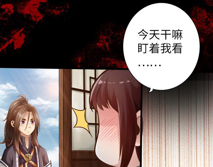 第2话24