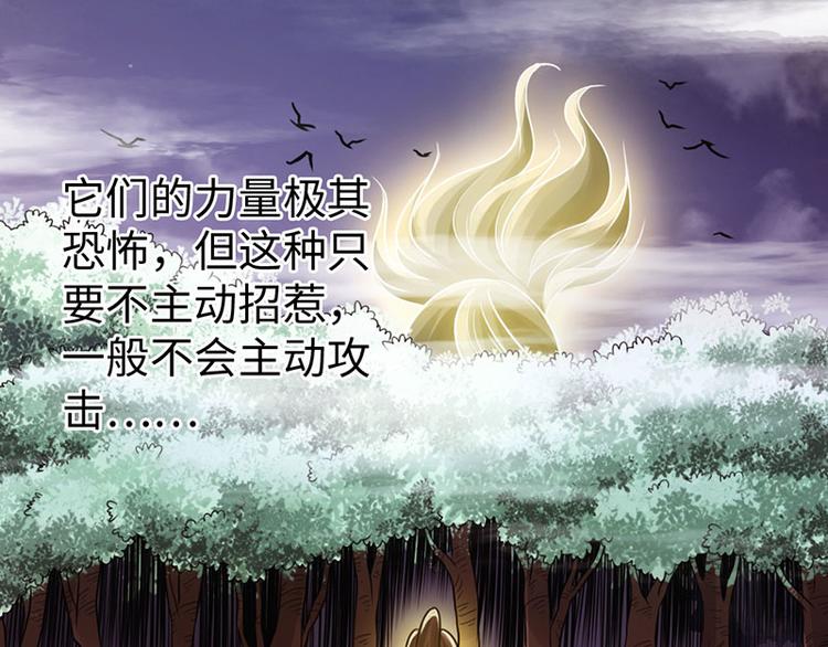 第29话26