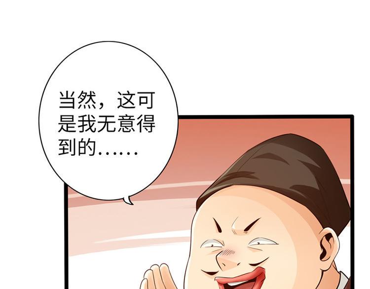 第12话37