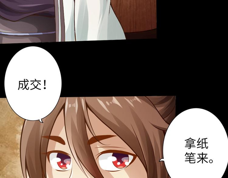 第5话66