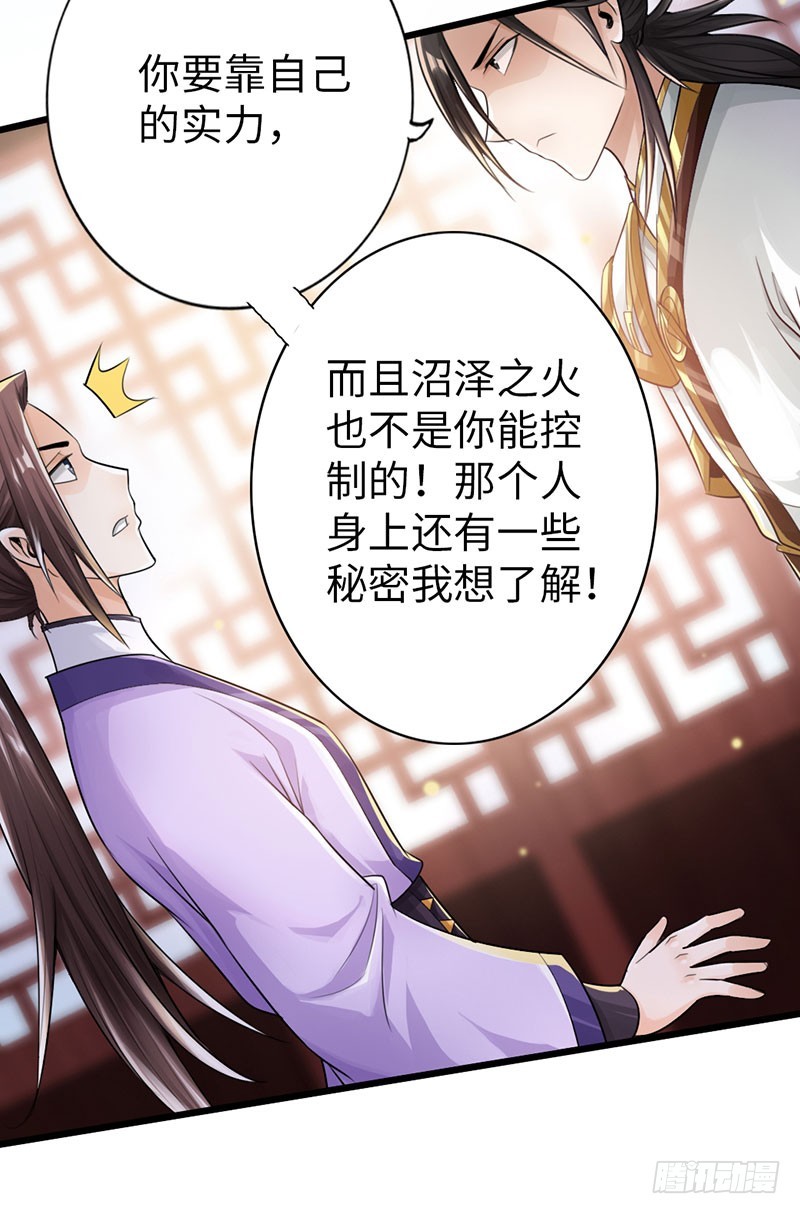 51-赴宴争端10