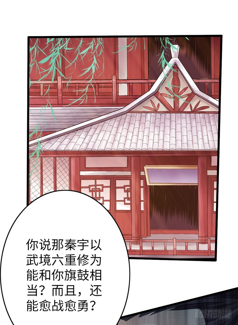 50-宴会邀请33