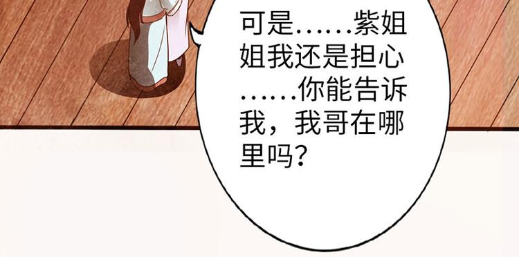 第39话60