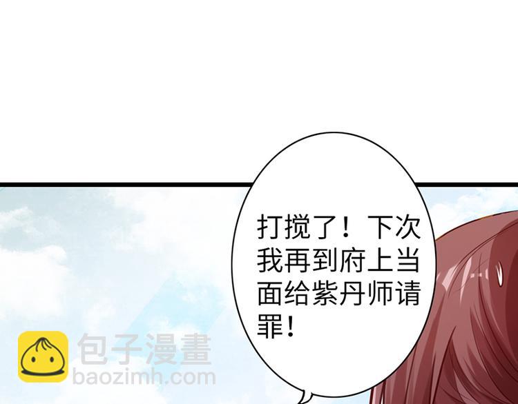 第16话18