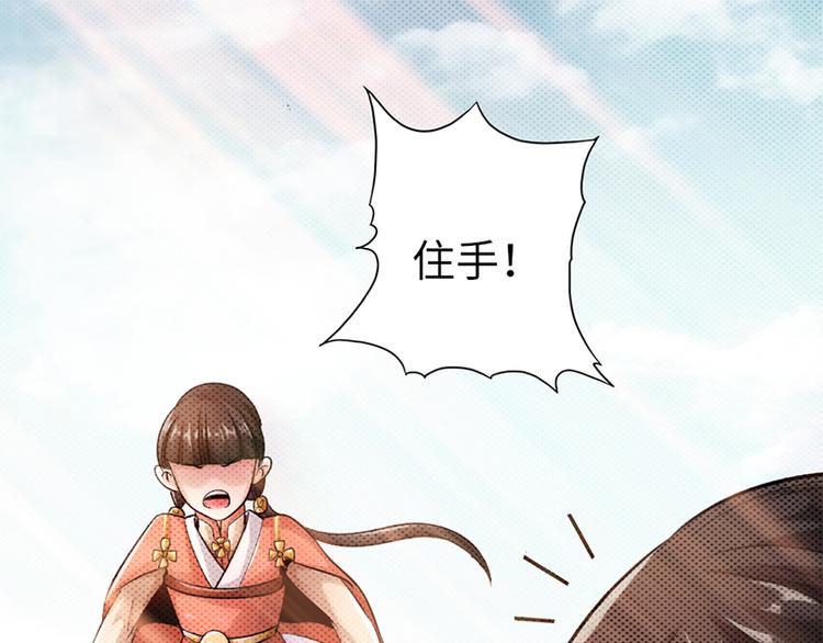 第13话34