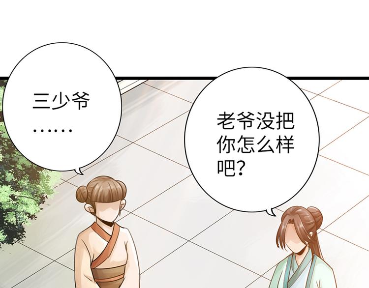 第9话11