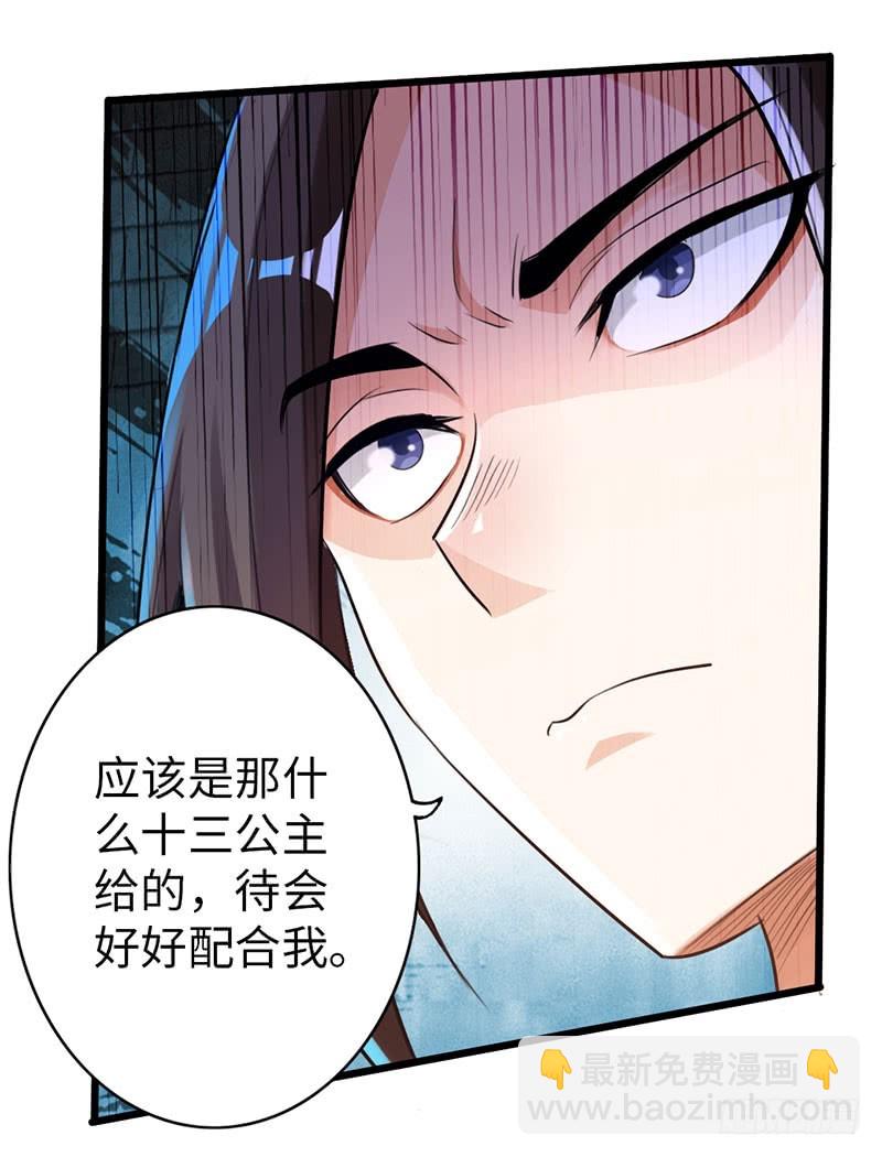 51-赴宴争端33