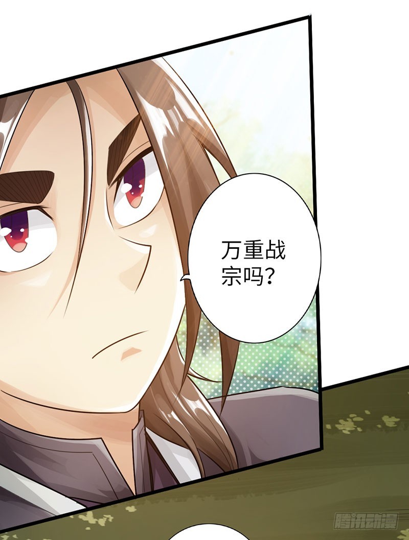 45-重回秦家21