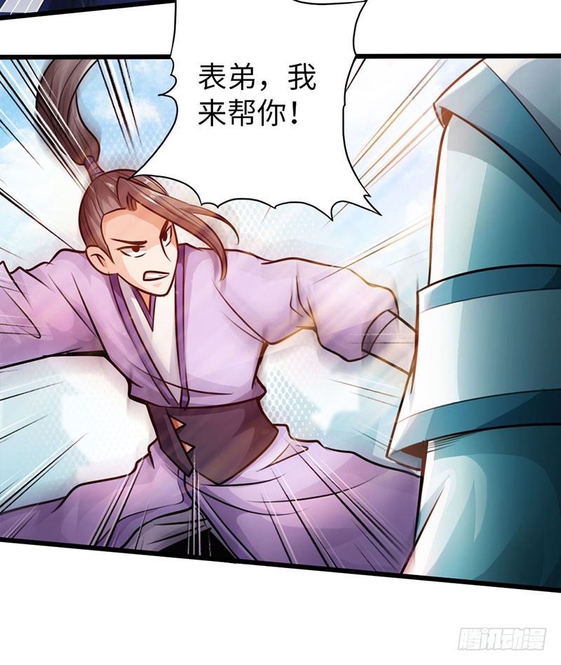 52-奋起反抗28