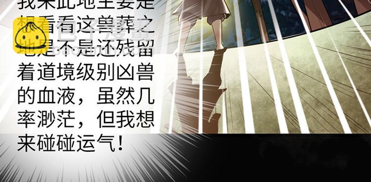 第29话35