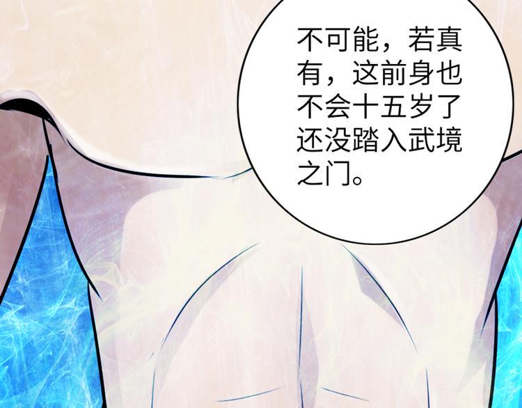第2话91