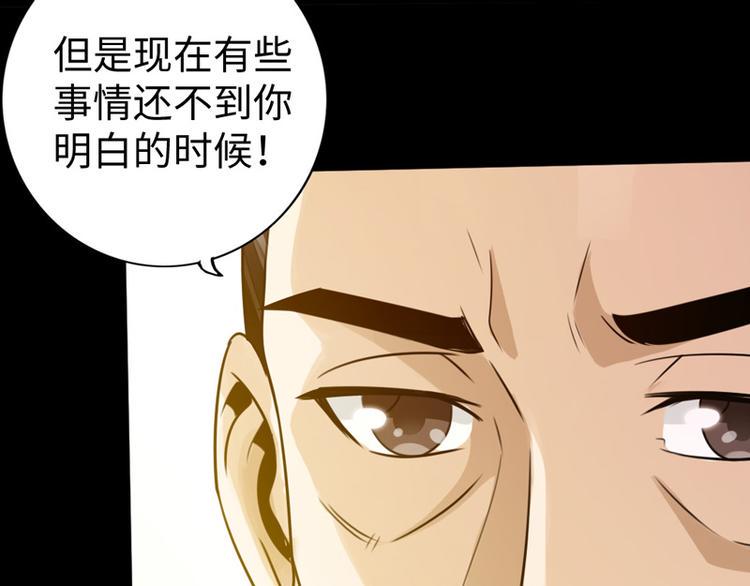 第8话56