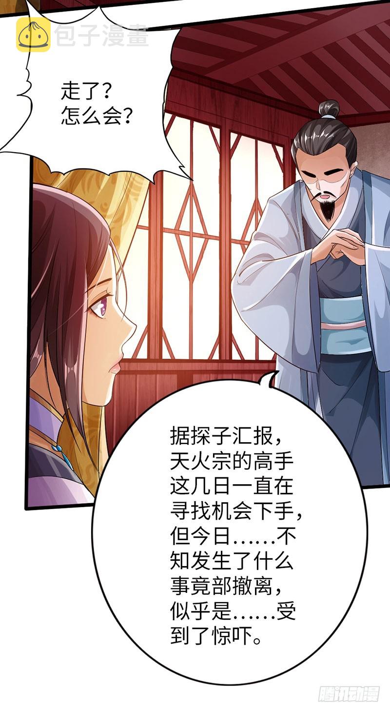 60-万重战宗4