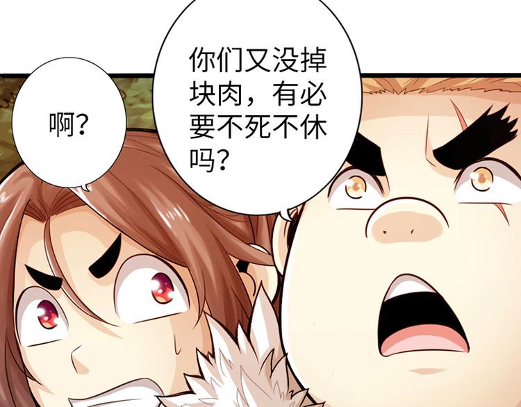 第37话14