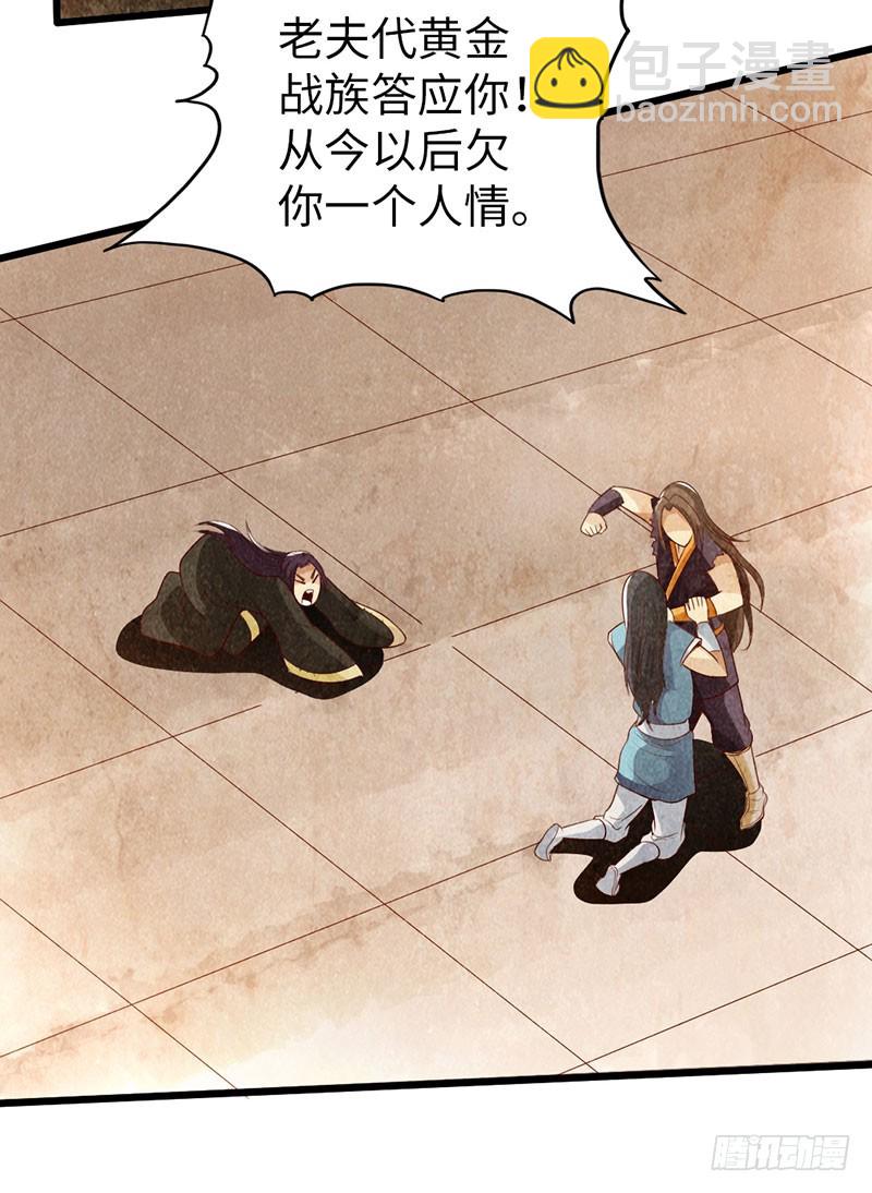 59-皇霆收徒6