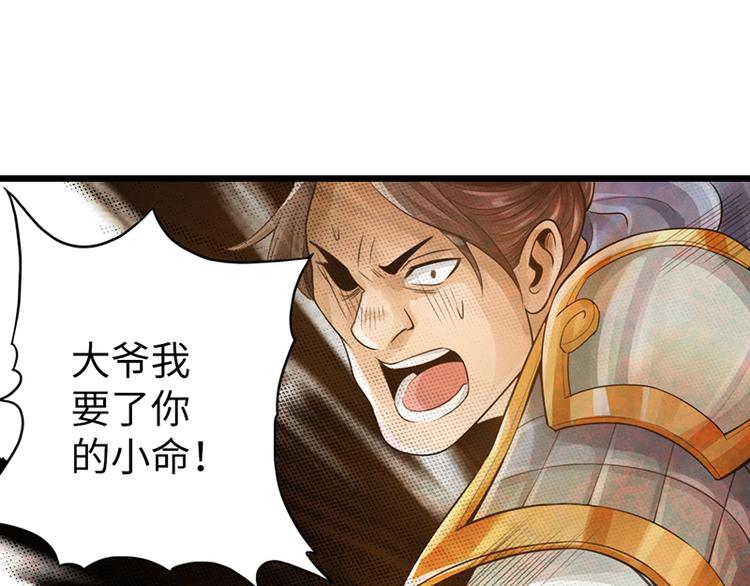 第13话85