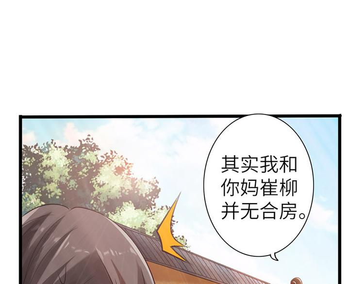 第21话31