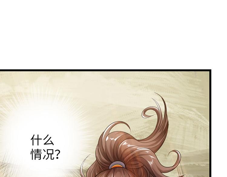 第29话46