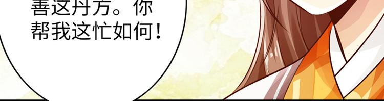 第14话73