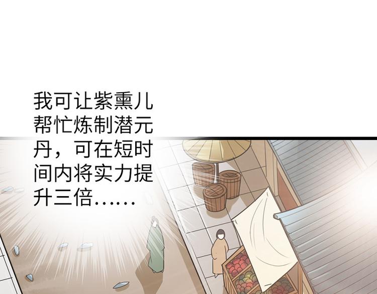 第11话47