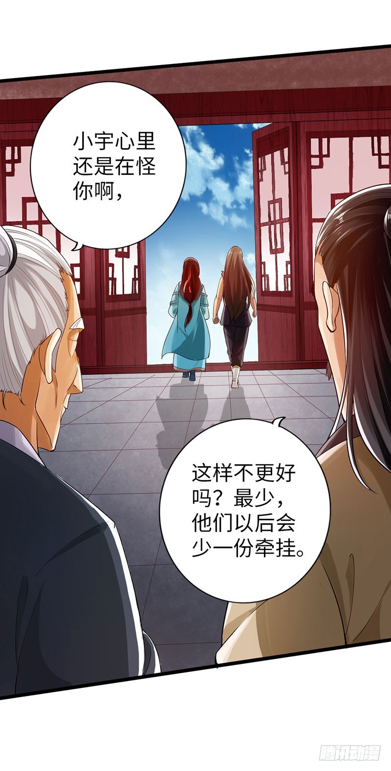 60-万重战宗5