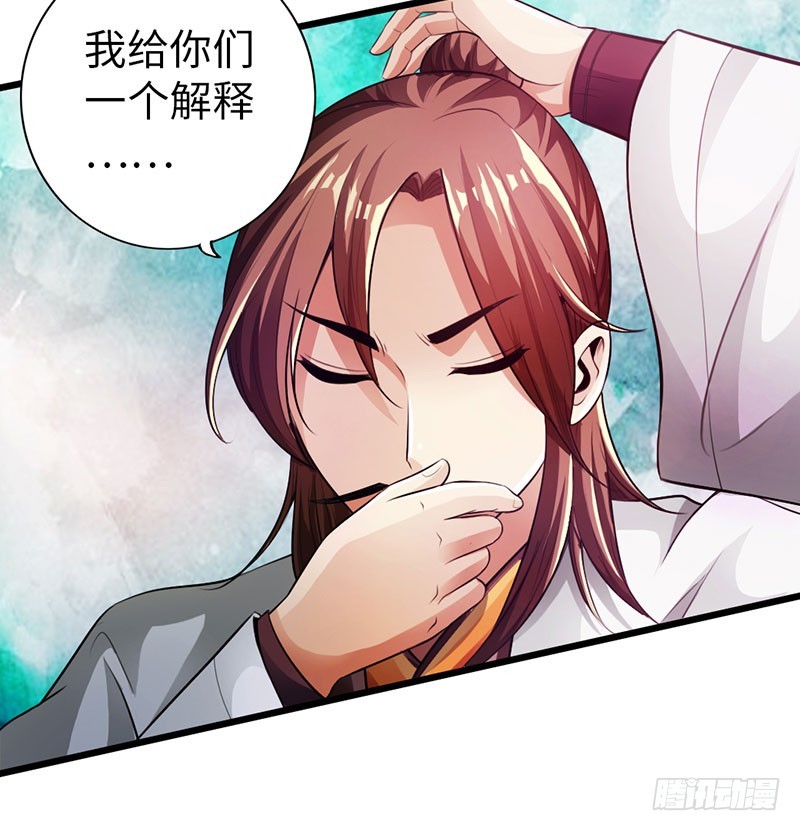 53-狂熊易怒18