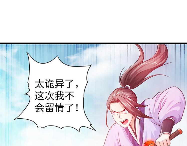 第19话44