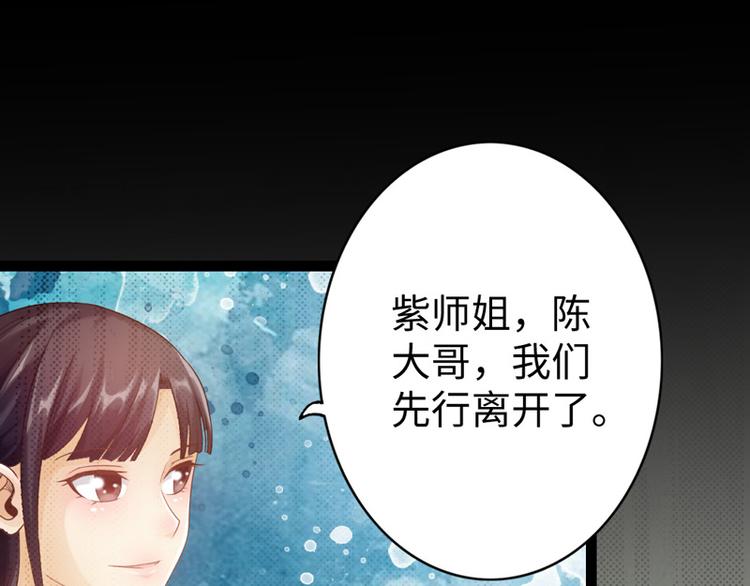 第7话44