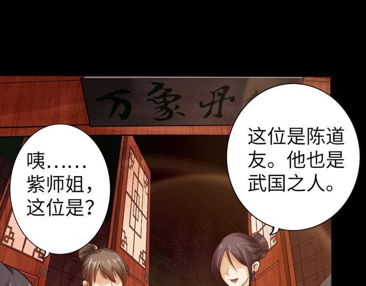 第6话70