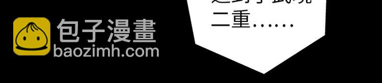 第25话69