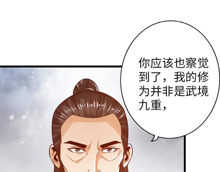 第25话24