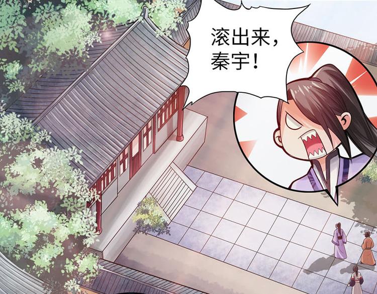第17话13