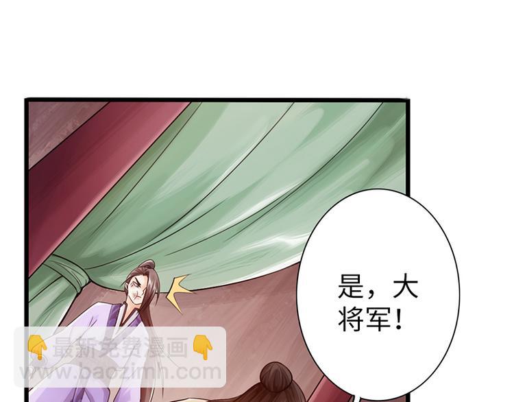 第22话62