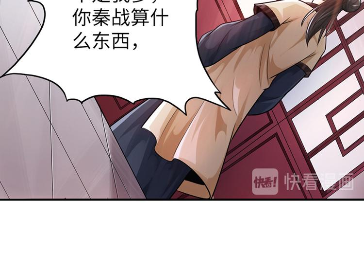 第16话75