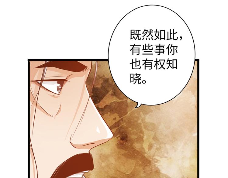 第25话22