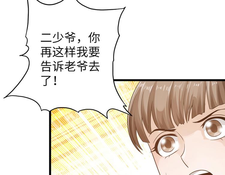 第10话20