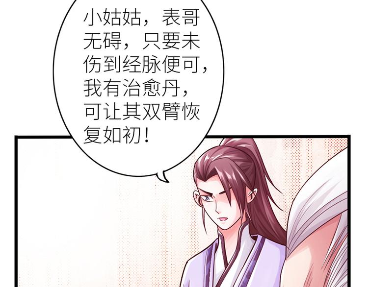 第15话40