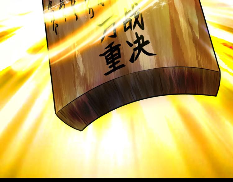 第8话80