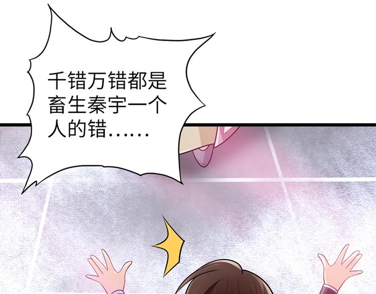 第16话51