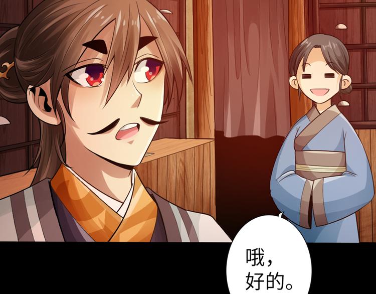 第4话40