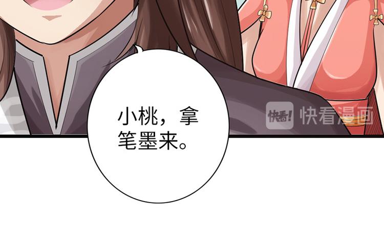 第26话72
