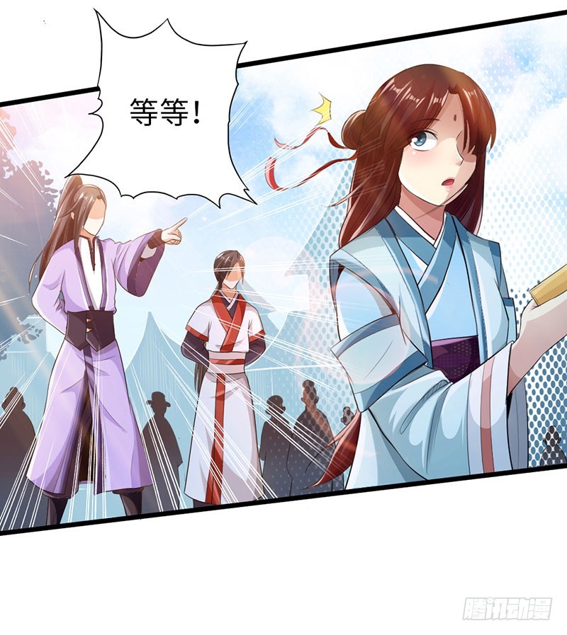 51-赴宴争端34