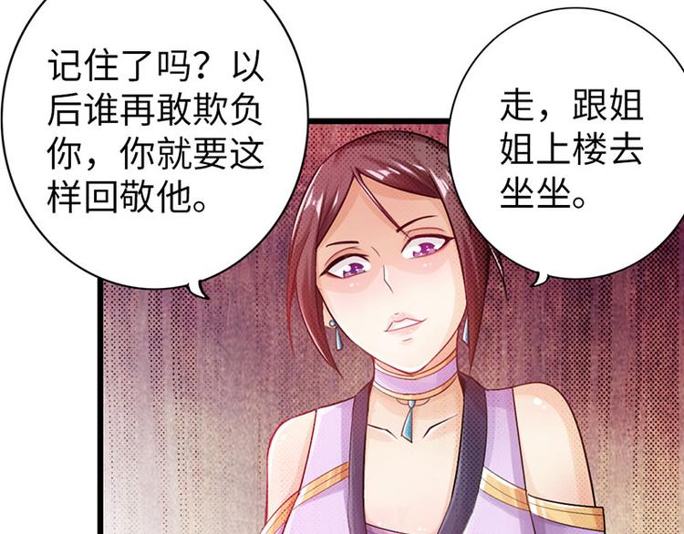 第28话66