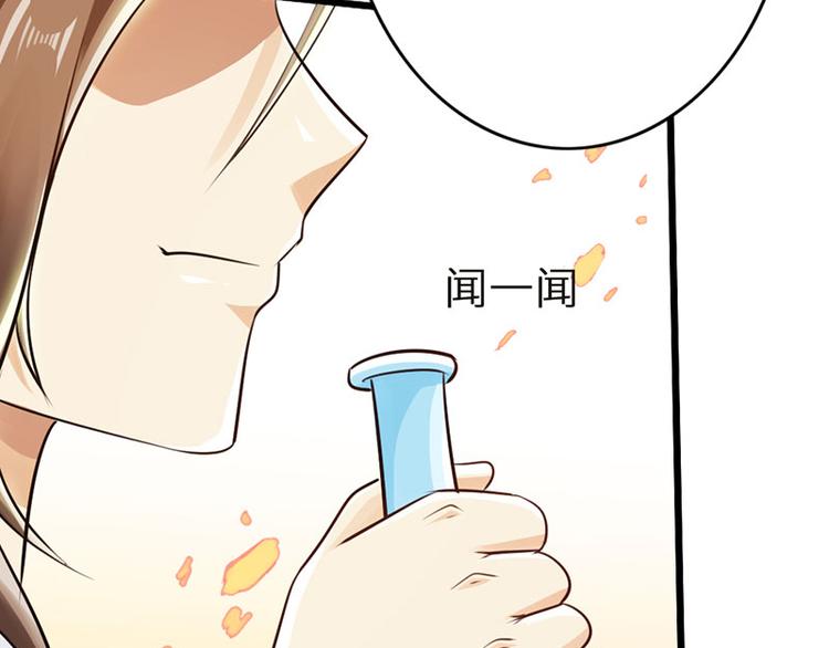 第31话53