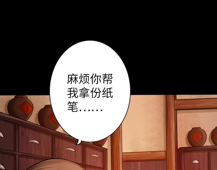 第4话39