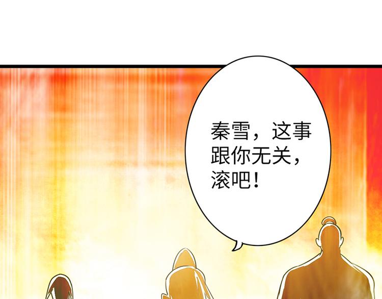 第17话57
