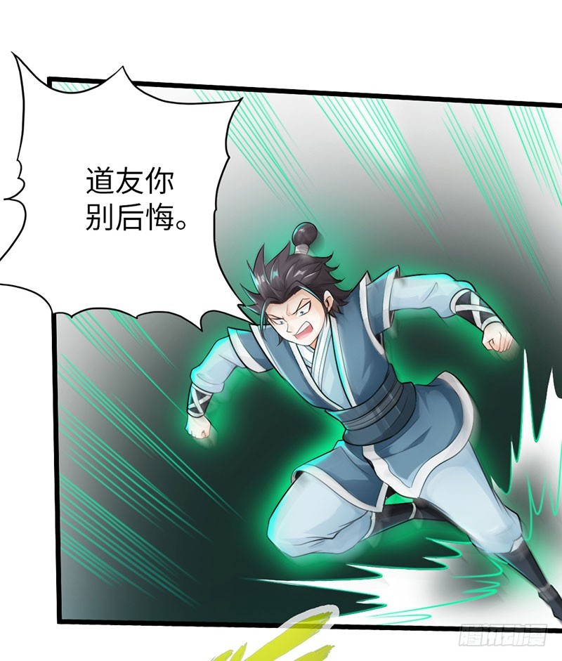 45-重回秦家7