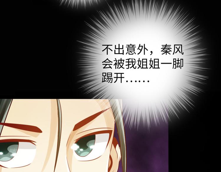 第7话18